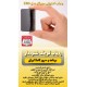 ردیاب آهنربایی 3 روز شارژ